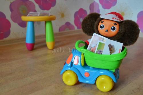 Игры с ребенком 1 5 года дома. Играть в лото