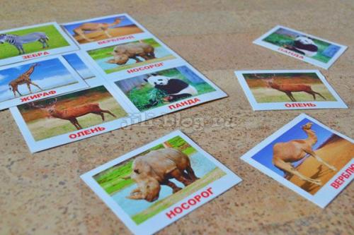 Игры с ребенком 1 5 года дома. Играть в лото