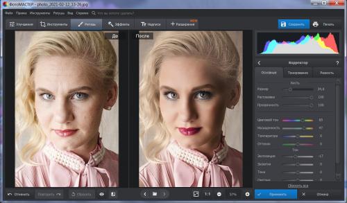 Портретная съемка на телефон. Совет № 2: Обращайте внимание на свет