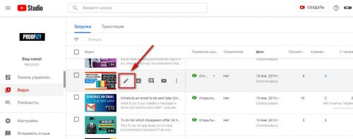 Какие темы обычно рассматриваются в статьях ютеки. Обзор по тегам на YouTube: подбираем ключевые слова и хэштеги для своего канала и видео