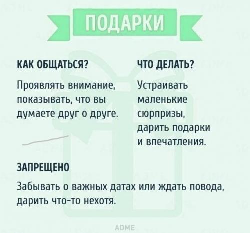 Недорогие, но значимые: как выбрать подарок учителю 04 Недорогие, но значимые: как выбрать подарок учителю 04