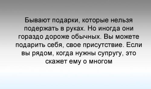 Недорогие, но значимые: как выбрать подарок учителю 05 Недорогие, но значимые: как выбрать подарок учителю 05