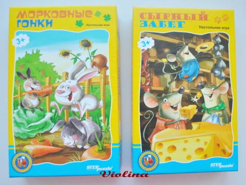 Какие безопасные игры можно рекомендовать для детей 3-4 лет. Самые любимые настольные игры, в которые мы играем с 3х лет!