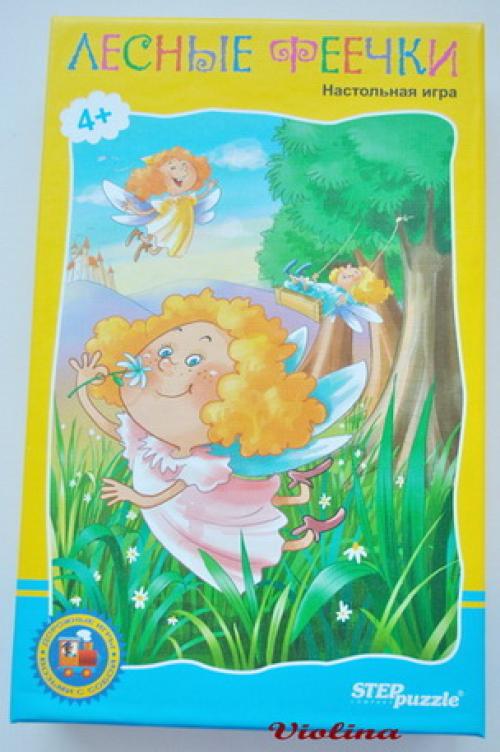 Какие безопасные игры можно рекомендовать для детей 3-4 лет. Самые любимые настольные игры, в которые мы играем с 3х лет!