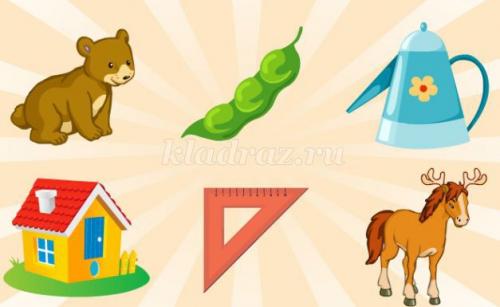 Лучшие игры для детей 3 лет: как выбрать безопасное и полезное развлечение 17 Лучшие игры для детей 3 лет: как выбрать безопасное и полезное развлечение 17