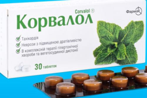 Профилактика и способы борьбы с аритмией. Как он проходит? 01