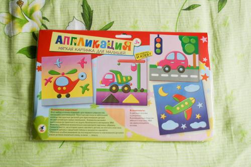 Какие игры можно играть с ребенком 3-4 лет во время поездки или путешествия. Развлечения в дорогу. Мальчик 3 года.