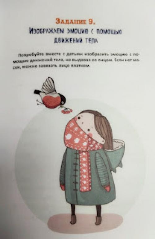 Как сборник 200 стихотворений ко дню учителя способствует сохранению традиции поэтического подарка. Мудрые советы «ленивой мамы»